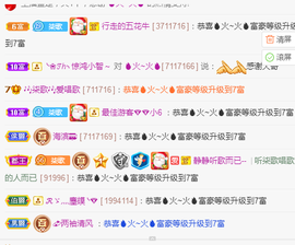 🎶柒歌回家了休的图片
