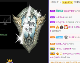 你ღ果然ღ是老板主播照片