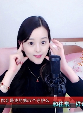 放秋假主播照片