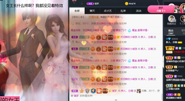 沵鹿小姐姐主播照片