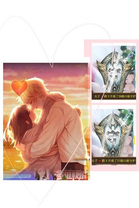 萌小喵❤️主播照片