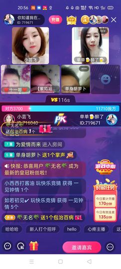 🏆单单💘💘主播照片