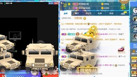 小蝶👑～主播照片