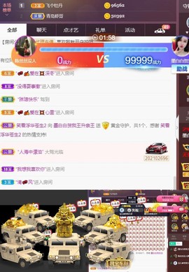 江湖再见，退主播照片