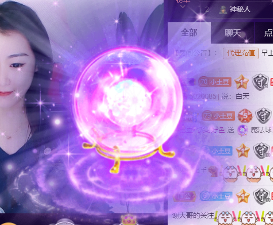 ♚~小巴豆~贪财好色的图片