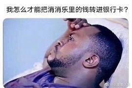 小狸吖～主播照片
