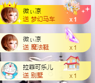 姜小狸主播照片