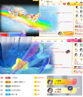 ╭☞呆呆主播照片