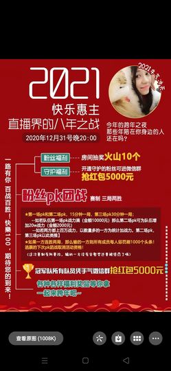 ◑散步，2388◐主播照片
