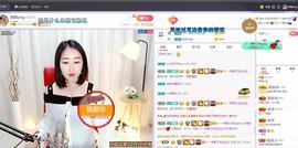 晓晓ying主播照片