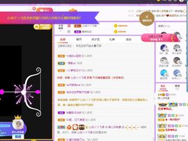 婷儿～25号休主播照片