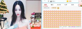 新人魅月主播照片