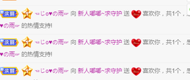 嘟嘟不播了主播照片