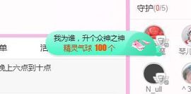 开心果冰儿主播照片