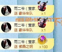 冰凌吖~的图片