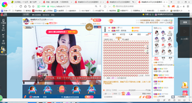 凑美没人爱主播照片