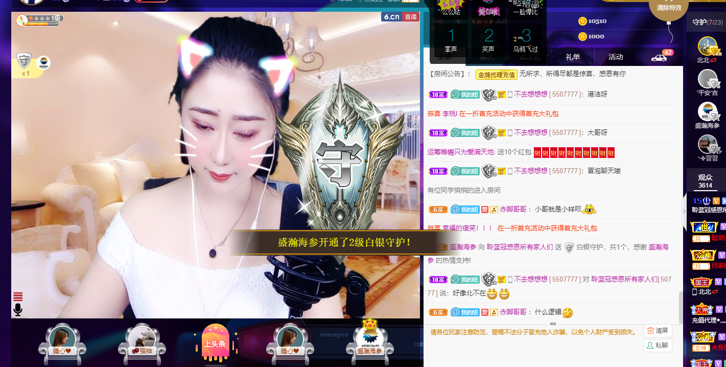 聆听~福妞儿的图片