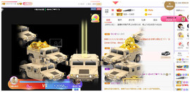 ━╋红太狼的图片