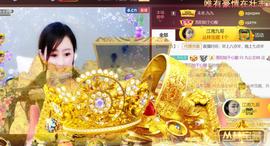 九公主99主播照片