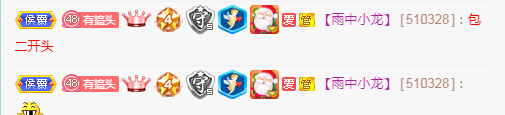 周七周七周七的图片