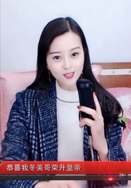放秋假主播照片