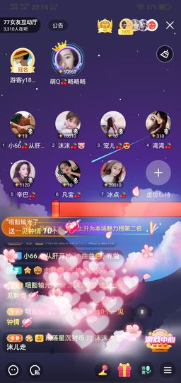 冷暖自知丶勿忘初心主播照片
