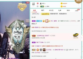 招娣小宝贝主播照片