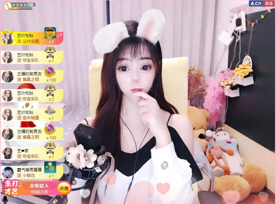 馨小艺🎀吉祥如艺的图片