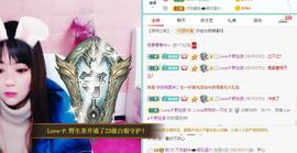 萍.萍lp主播照片