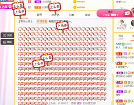沵鹿小姐姐主播照片