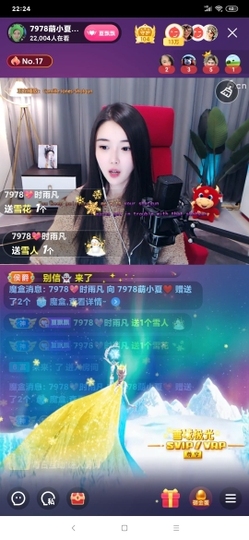 厄洛斯💗7978主播照片