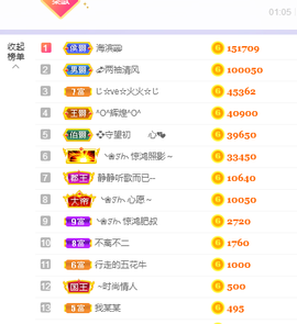 🎶柒歌回家了休的图片