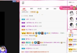 小蝶👑～主播照片