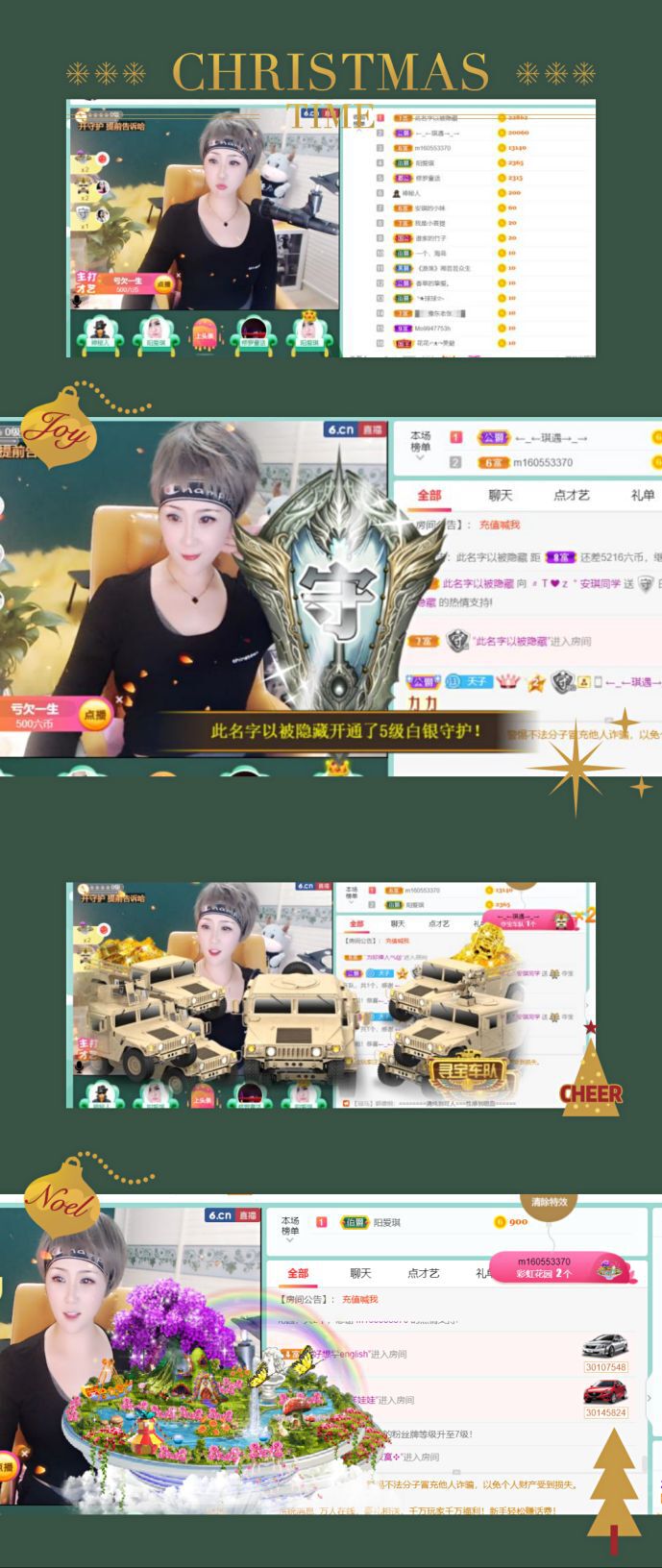 安琪同学的图片