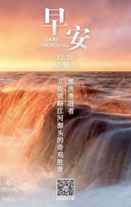 湉圈圈主播照片