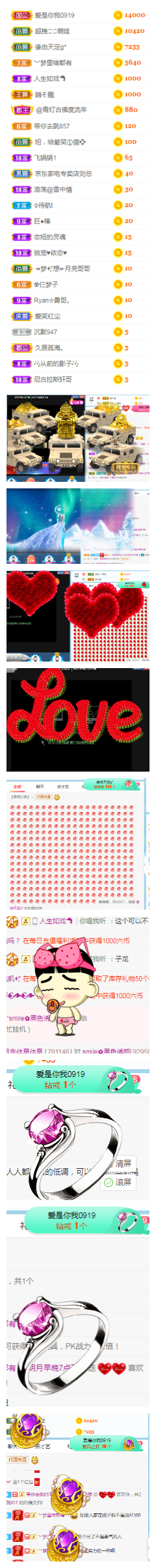 小明月生病晚上休的图片