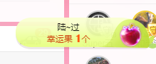 可可可可休息主播照片