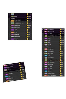 休....的图片