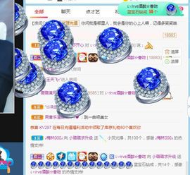 璐璐已换号播哈主播照片