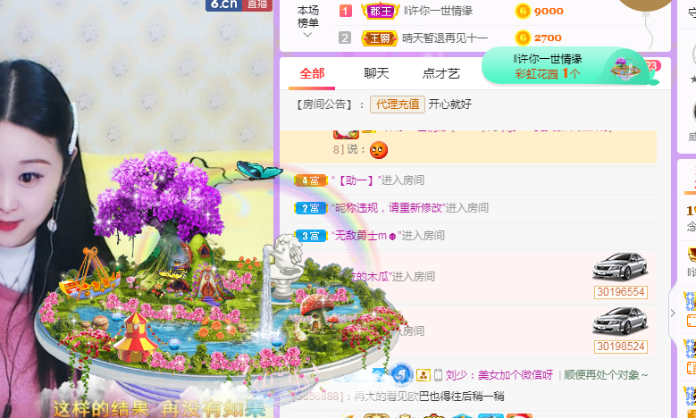念念念念念念念念的图片