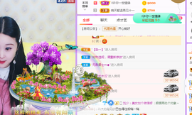 念念念念念念念念的图片