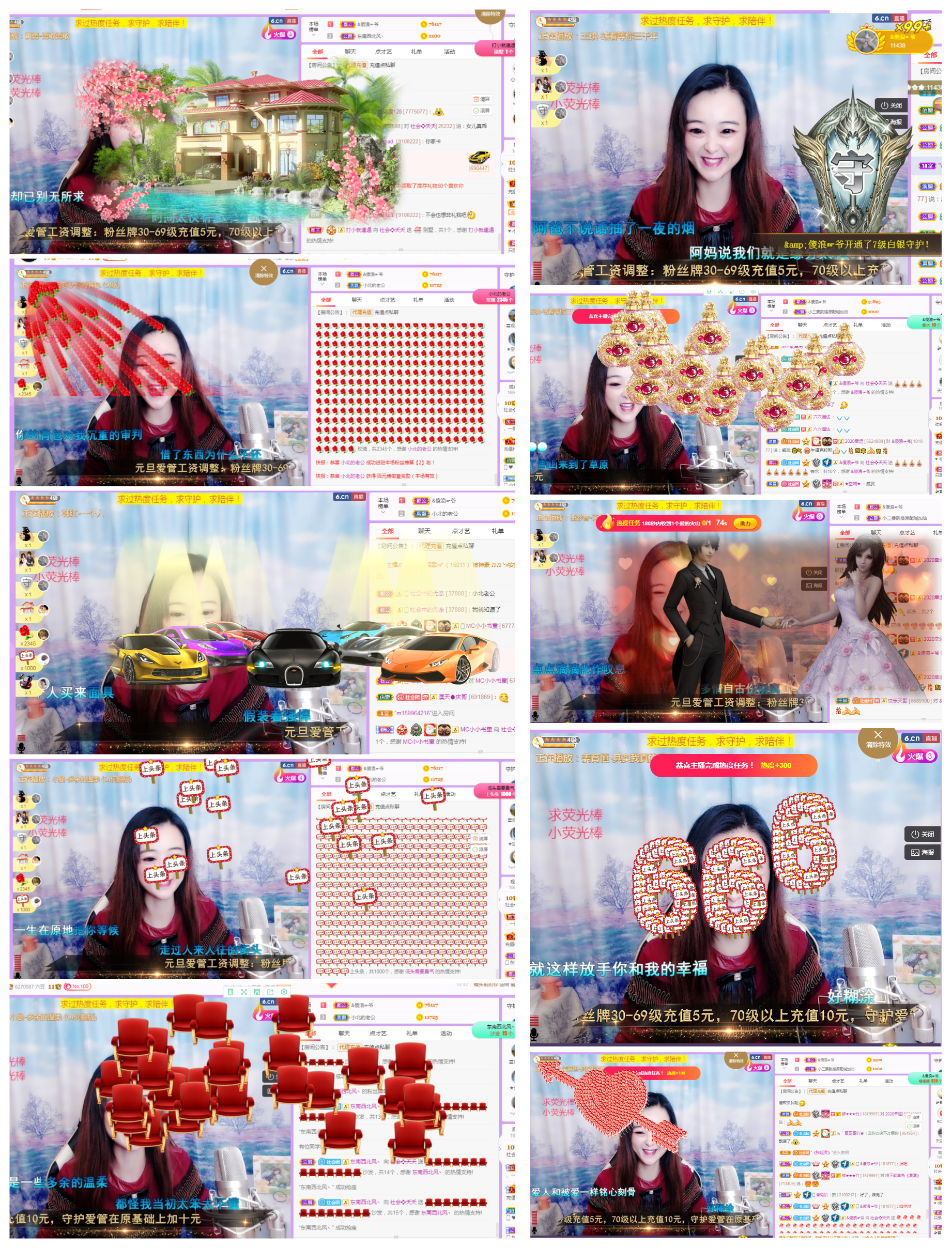 社会💞夭夭（退）的图片