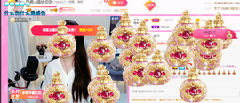 ━☆简希づ休息中主播照片