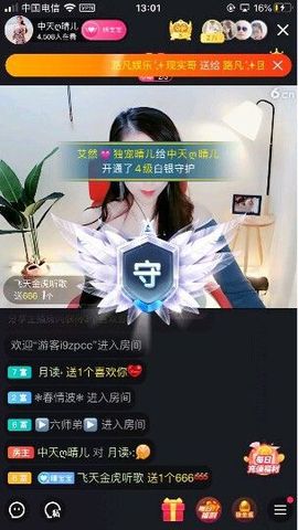 乡村农夫→的图片