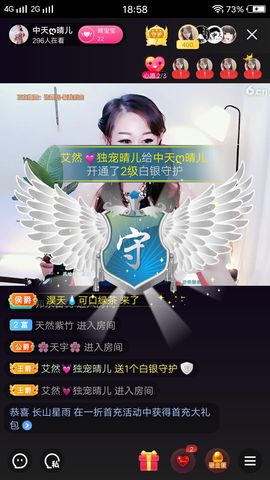 乡村农夫→的图片