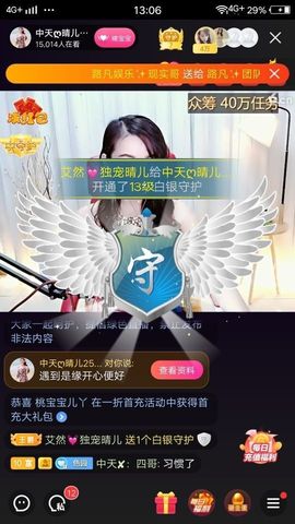 乡村农夫→的图片