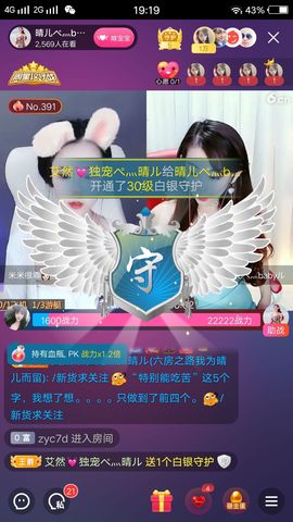 乡村农夫→的图片
