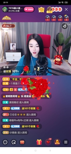 厄洛斯💗7978主播照片