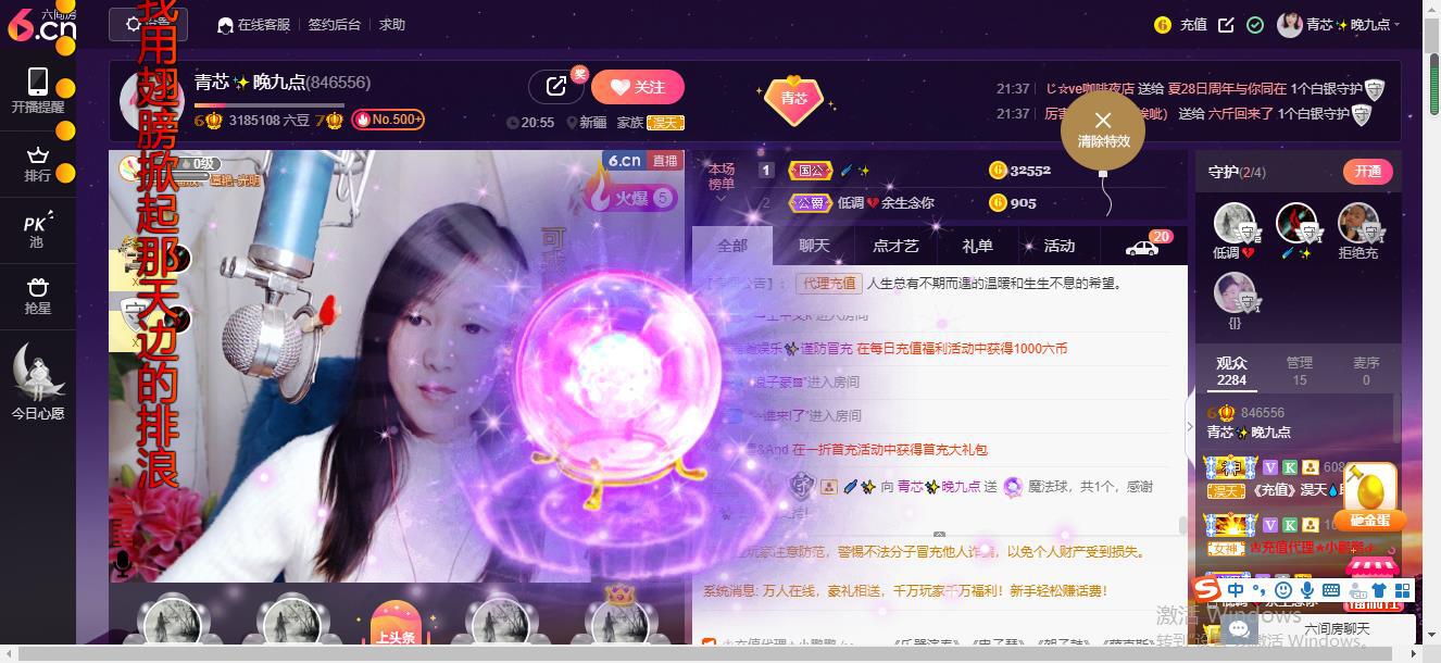 青莲退啦的图片