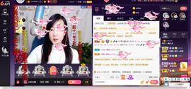 青莲退啦主播照片